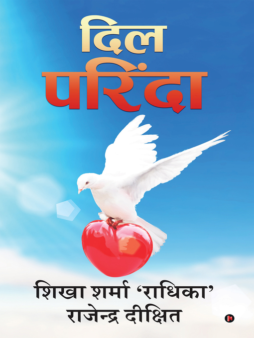 Title details for Dil Parinda by Shikha Sharma - Available